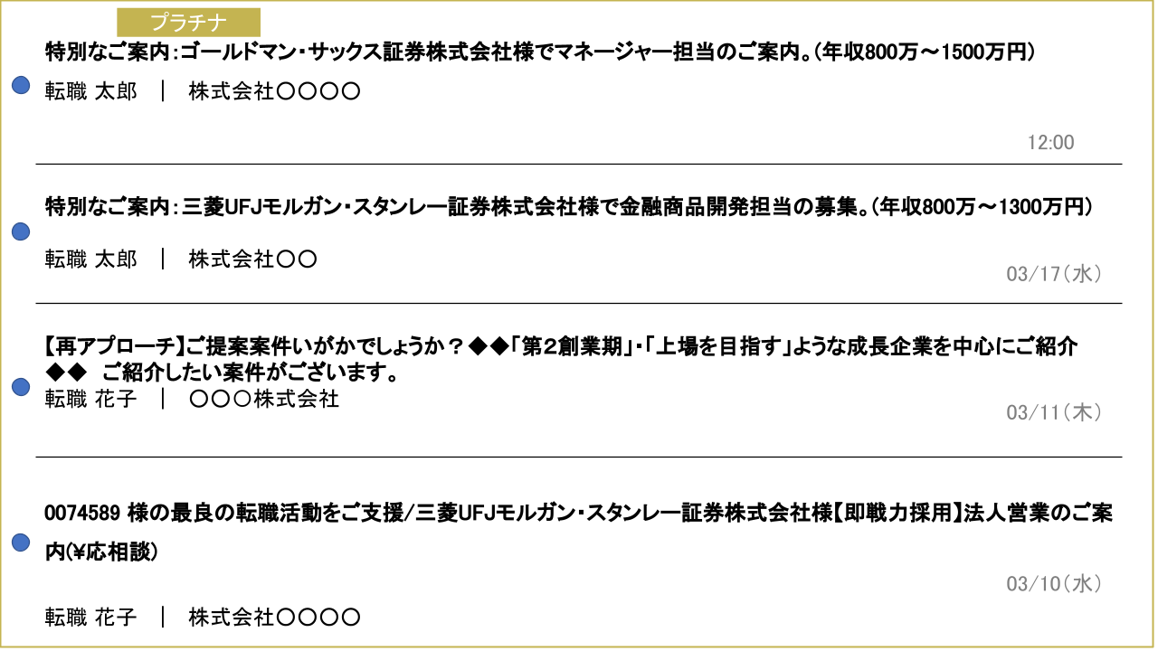 モルガン・スタンレーの転職難易度は高い？口コミや年収などを解説