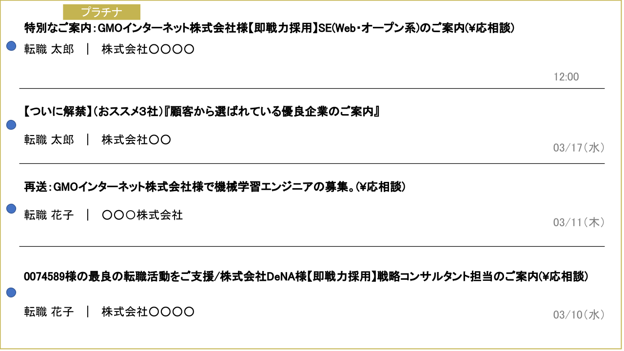 GMOインターネットの転職難易度は？口コミや面接内容などを解説