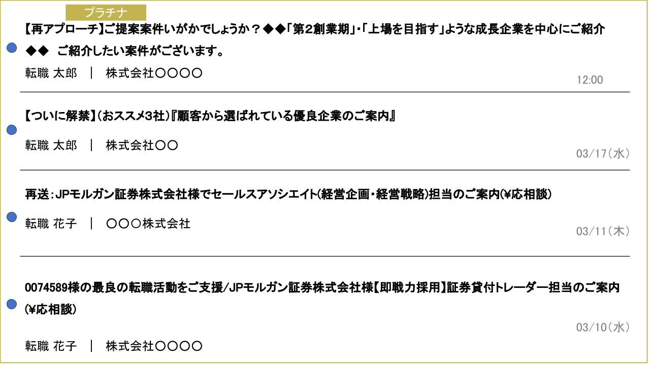 JPモルガンの中途採用難易度って？評判や転職情報まとめ