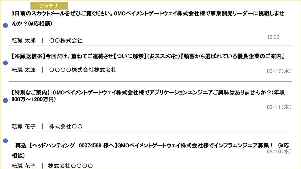 GMOペイメントゲートウェイの転職情報。年収や難易度などを解説