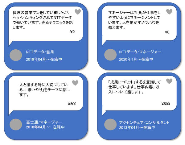 Nttデータに転職したい方必見 中途入社が難しいのかを調べてみた