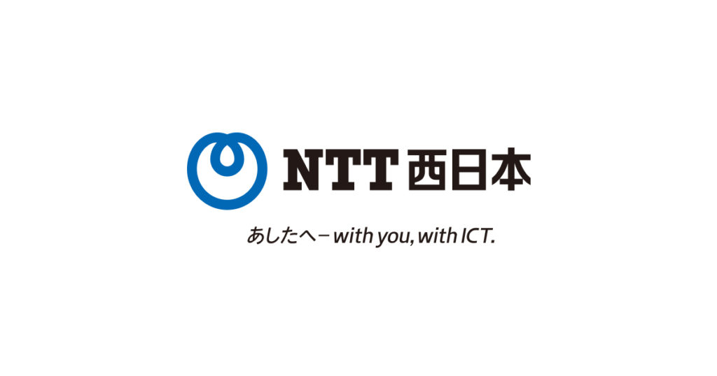 NTT西日本への転職はおすすめ？年収や転職難易度について解説
