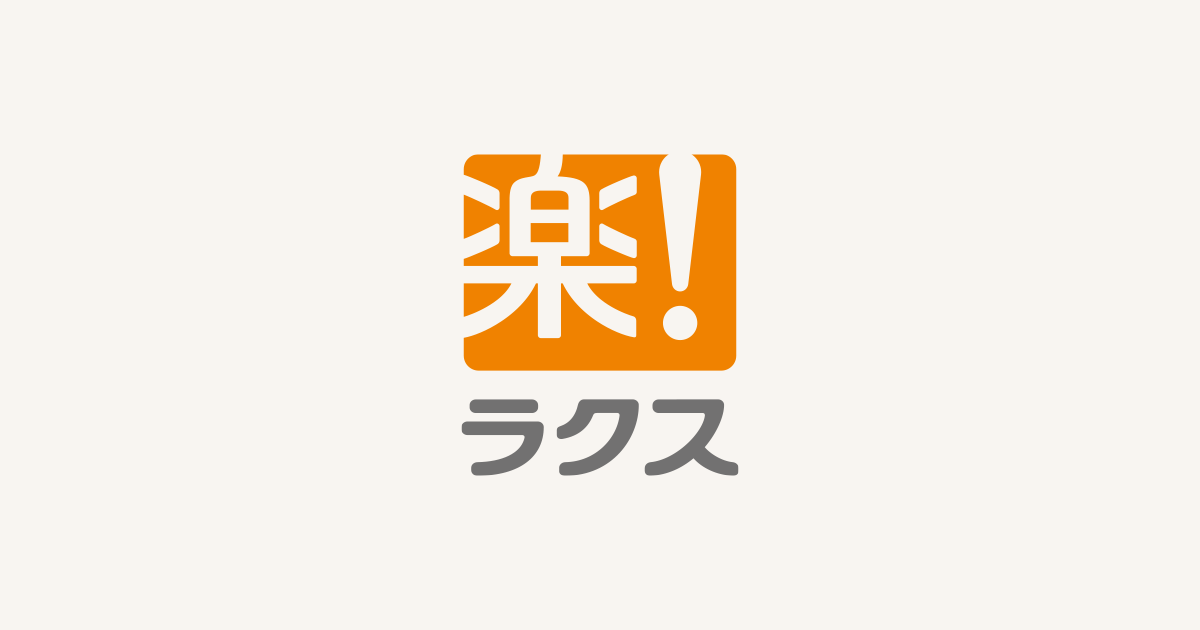 ラクスの転職への転職 口コミや面接内容を解説