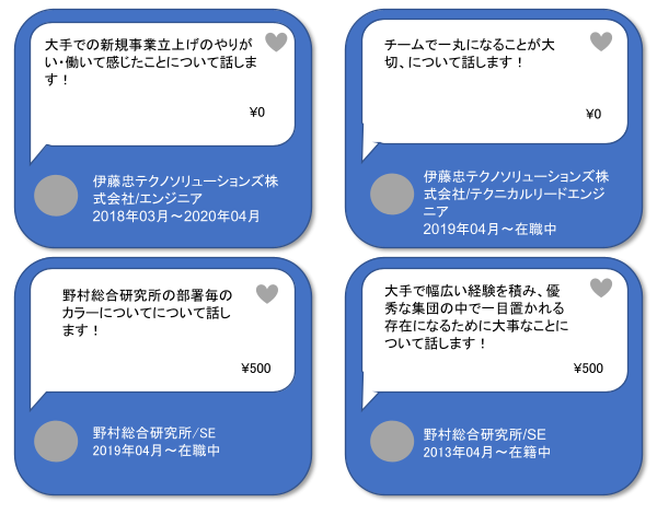 伊藤忠テクノソリューションズ Ctc へ転職するには 難易度や面接情報を調査