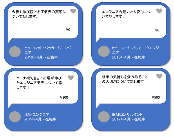 ヒューレット パッカードの転職事情 難易度や口コミなどを解説